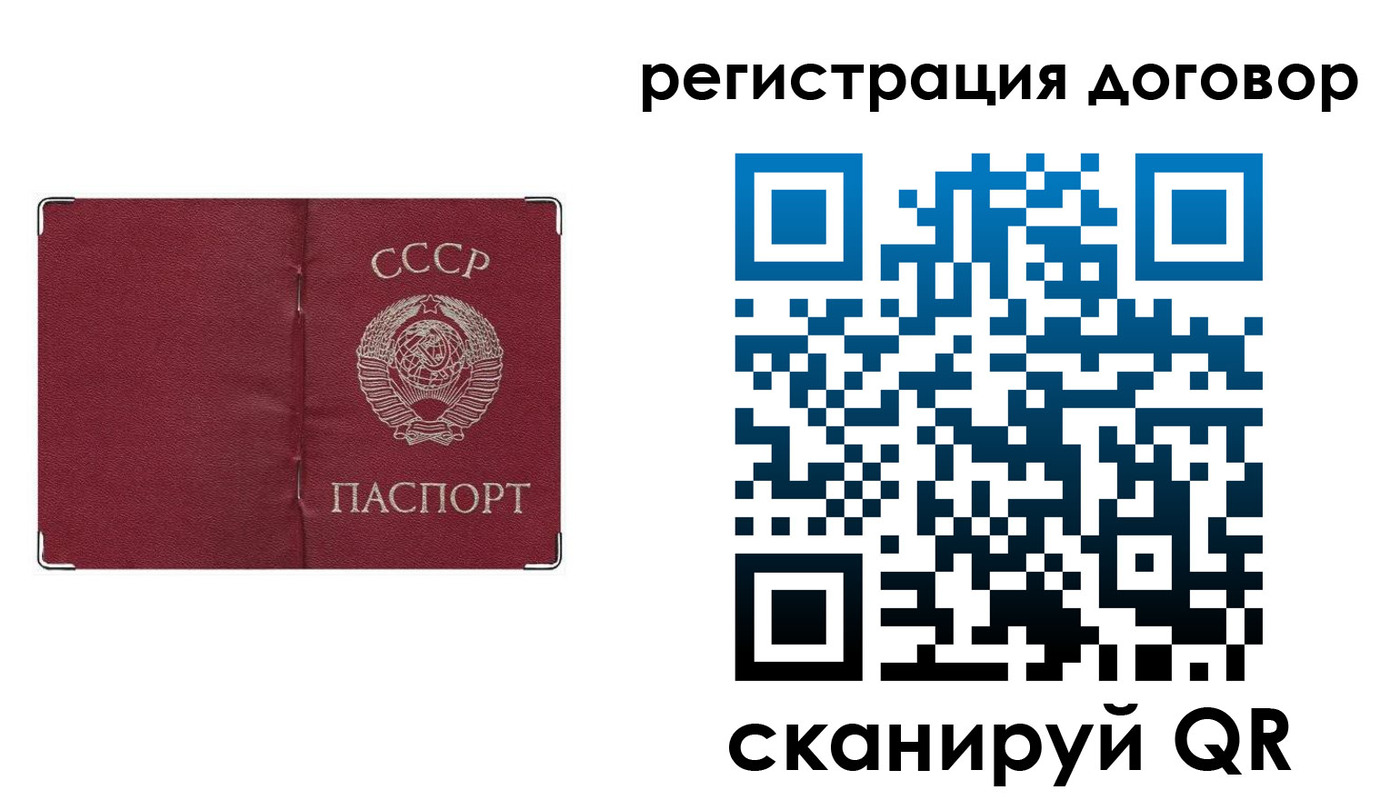 прописка гарантия в Нарткале