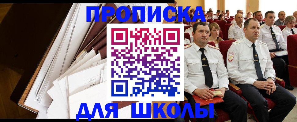 регистрация для дет. сада в Нарткале